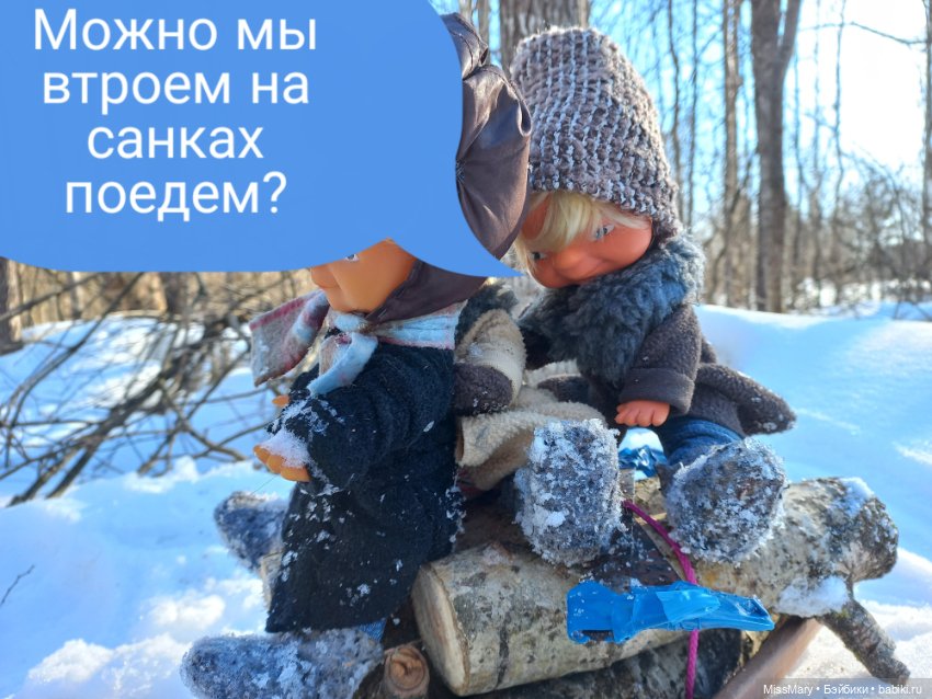 "Веселые картинки". План "П" или "В лес по дрова". Часть 3