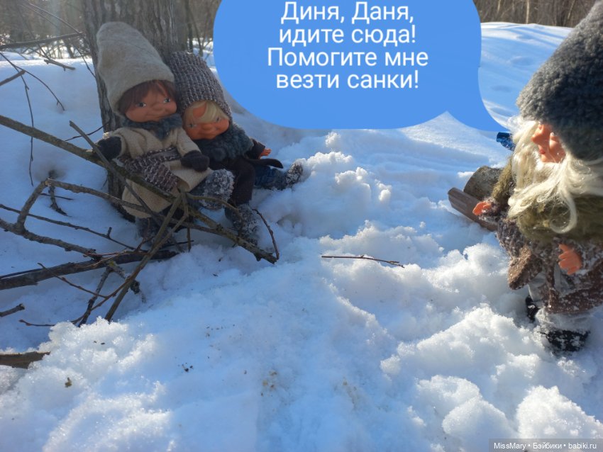 "Веселые картинки". План "П" или "В лес по дрова". Часть 3 (фото 10)