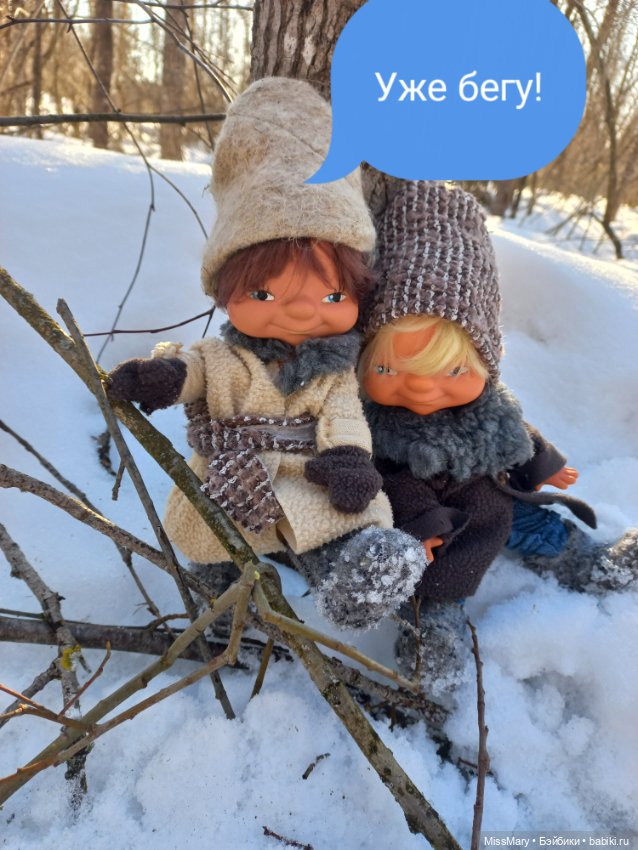 "Веселые картинки". План "П" или "В лес по дрова". Часть 3