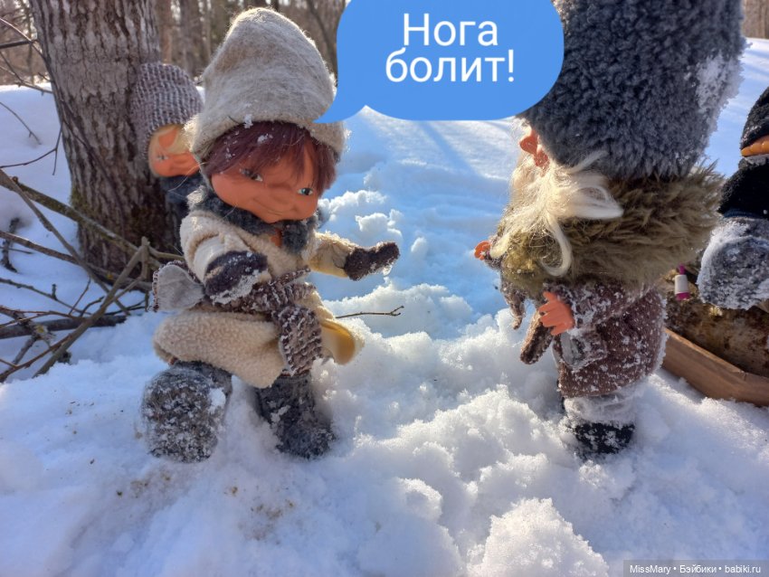 "Веселые картинки". План "П" или "В лес по дрова". Часть 3