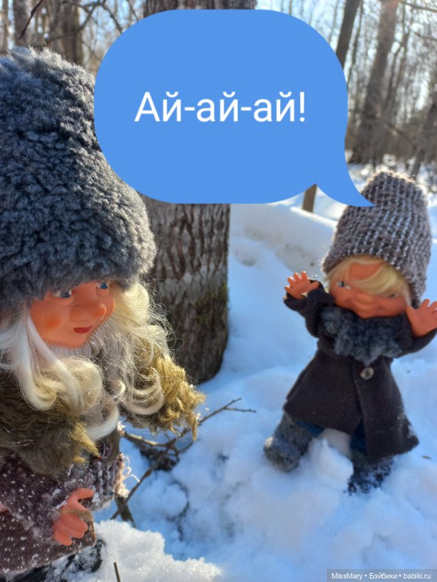 "Веселые картинки". План "П" или "В лес по дрова". Часть 3