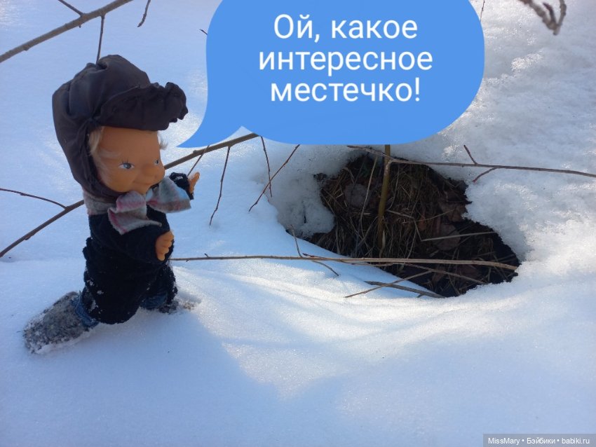 "Веселые картинки". План "П" или "В лес по дрова". Часть 3