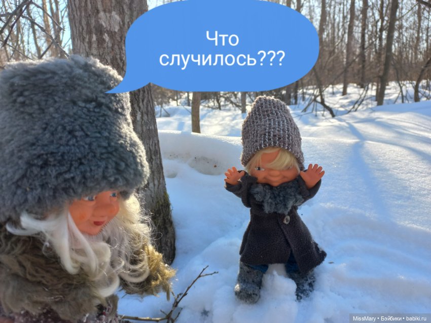 "Веселые картинки". План "П" или "В лес по дрова". Часть 3