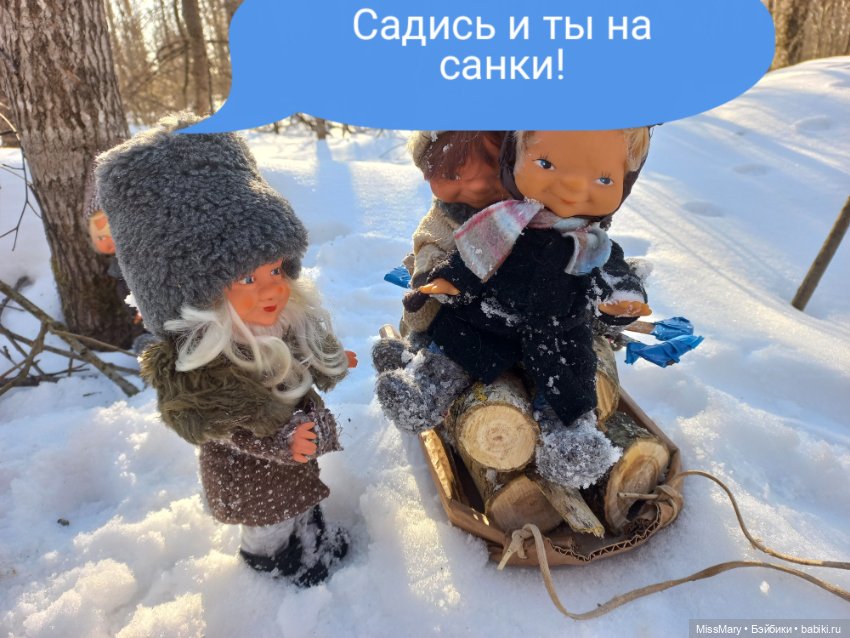 "Веселые картинки". План "П" или "В лес по дрова". Часть 3