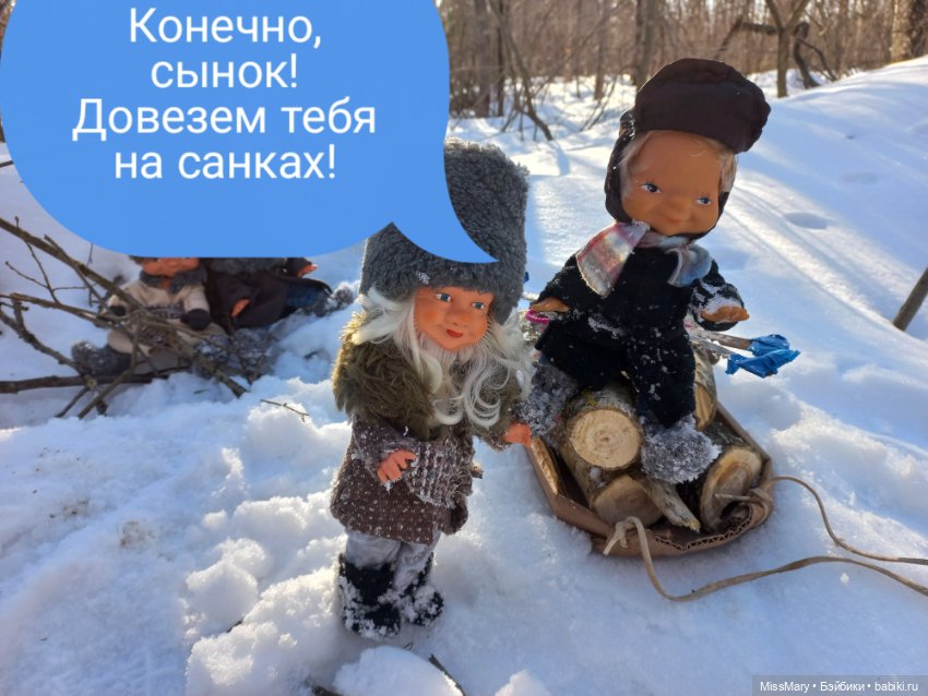 "Веселые картинки". План "П" или "В лес по дрова". Часть 3 (фото 8)