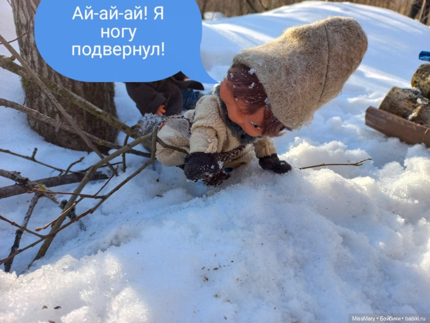 "Веселые картинки". План "П" или "В лес по дрова". Часть 3