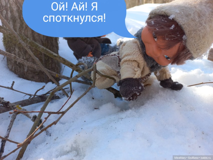 "Веселые картинки". План "П" или "В лес по дрова". Часть 3