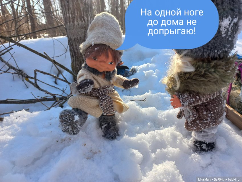 "Веселые картинки". План "П" или "В лес по дрова". Часть 3