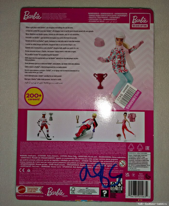 ...Заблудившаяся в горах — Куклы Barbie (Барби): Looks