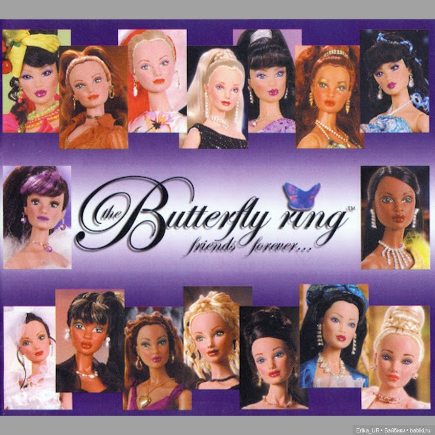 Перепись КуклоНаселения. Эрин (Erin) и Виллиам, by Sandra Bilotto, серия Butterfly Ring