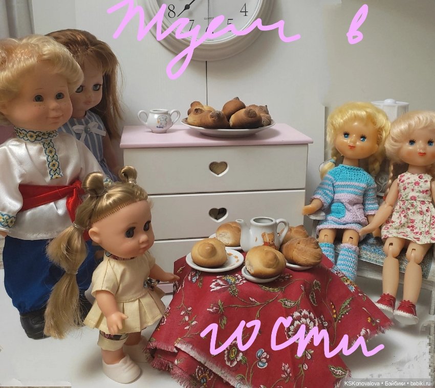 Объявляю слёт Веснушек по случаю 80 - ти летия фабрики (фото 8)