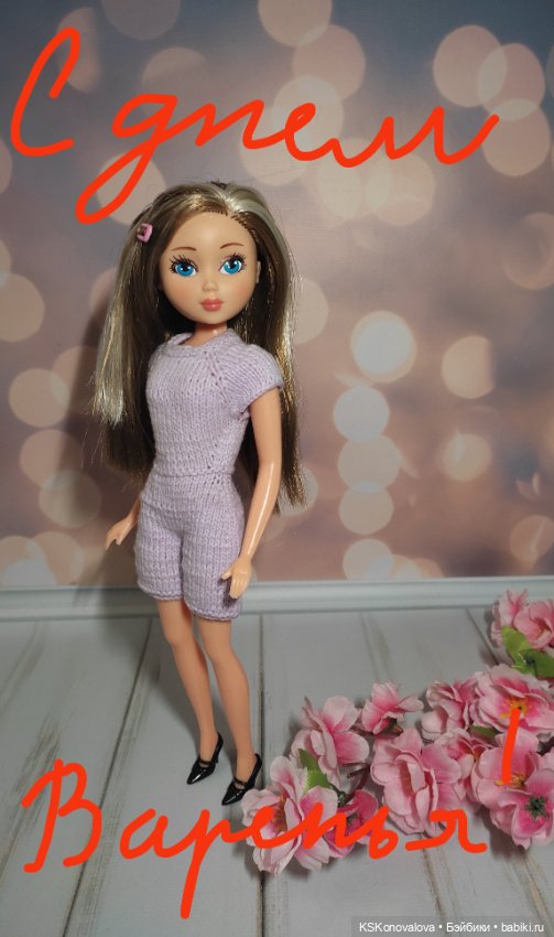 Объявляю слёт Веснушек по случаю 80 - ти летия фабрики (фото 4)