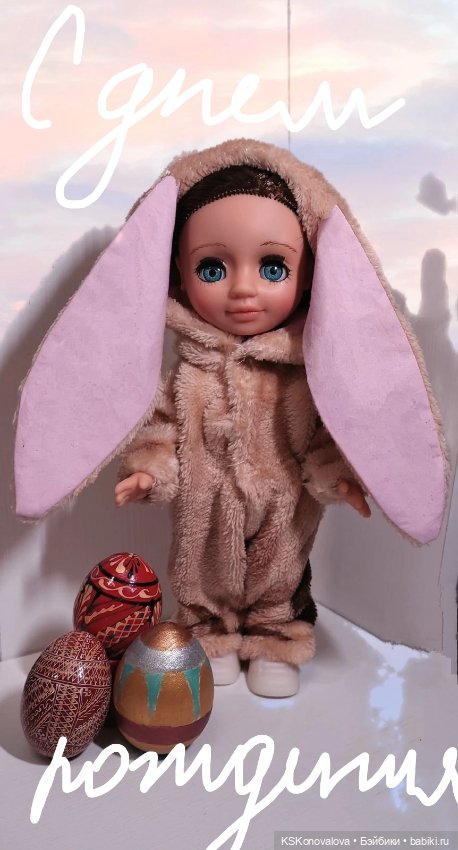 Объявляю слёт Веснушек по случаю 80 - ти летия фабрики (фото 5)