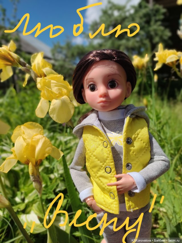 Объявляю слёт Веснушек по случаю 80 - ти летия фабрики (фото 3)