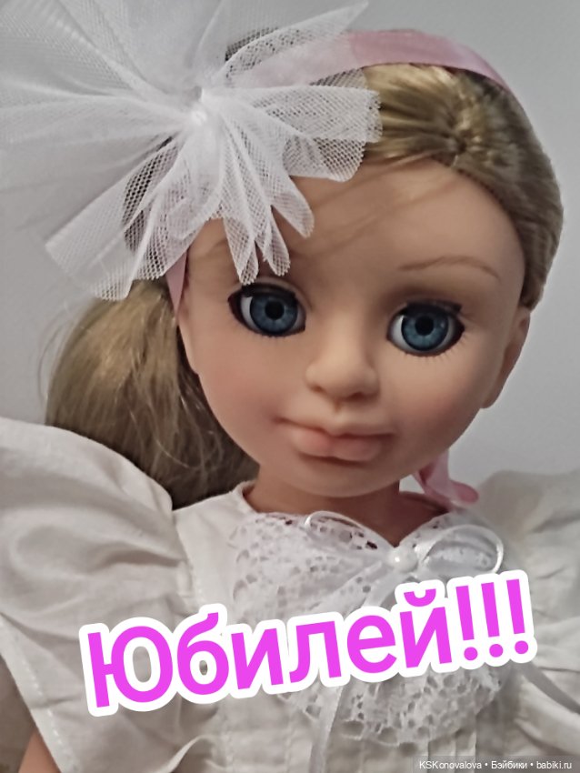 Объявляю слёт Веснушек по случаю 80 - ти летия фабрики (фото 2)