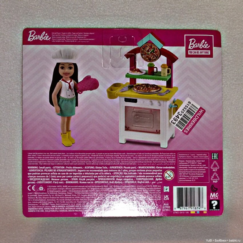 ...Идеальные встречаются, но не в этот раз