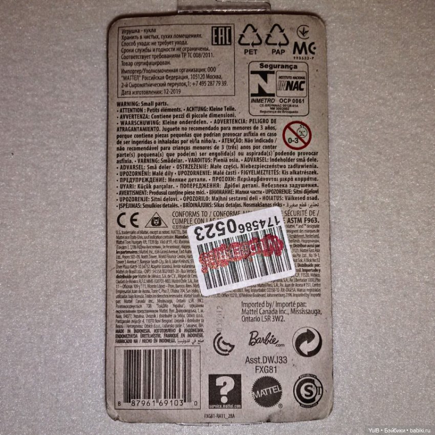 ...Рыжик — Куклы Kelly (Келли): Сестра Барби