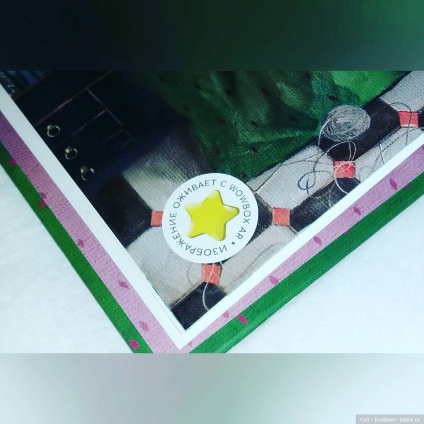 ...Алиса в Зазеркалье 3D — Интересное и необычное: фотоподборки (фото 2)