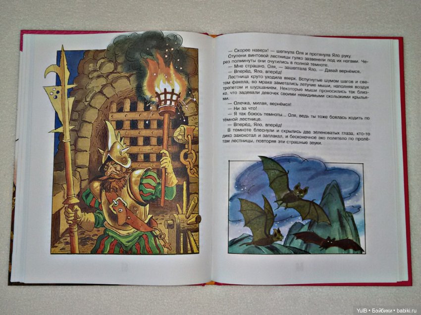 ...Королевство кривых зеркал (фото 4)