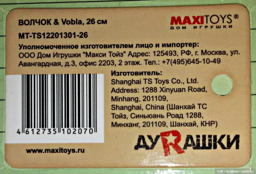 ...Местный ВДВшник — Интересные игрушки и фигурки (разное): редкие