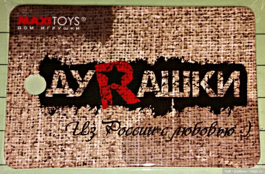 ...Местный ВДВшник — Интересные игрушки и фигурки (разное): редкие