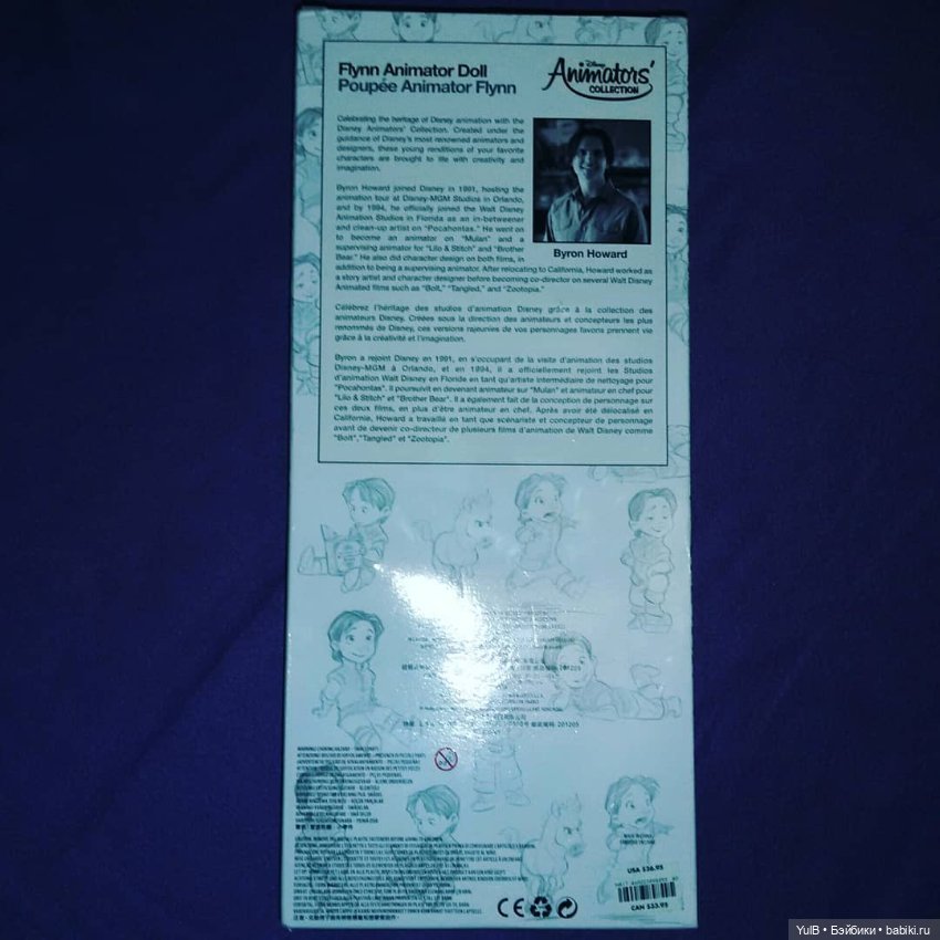 ...Флин — Куклы Disney Animators и Принцессы Диснея: Disney Store