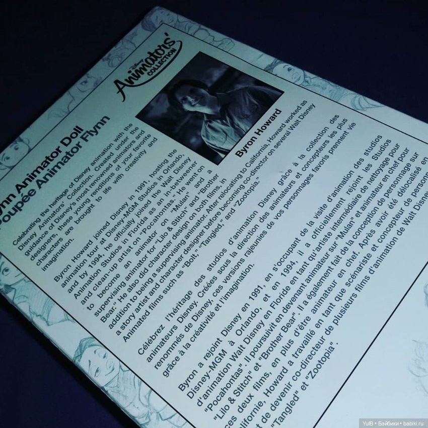 ...Флин — Куклы Disney Animators и Принцессы Диснея: Disney Store