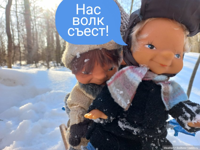 "Весёлые картинки". План "П" или "В лес по дрова". Часть 4 (фото 8)