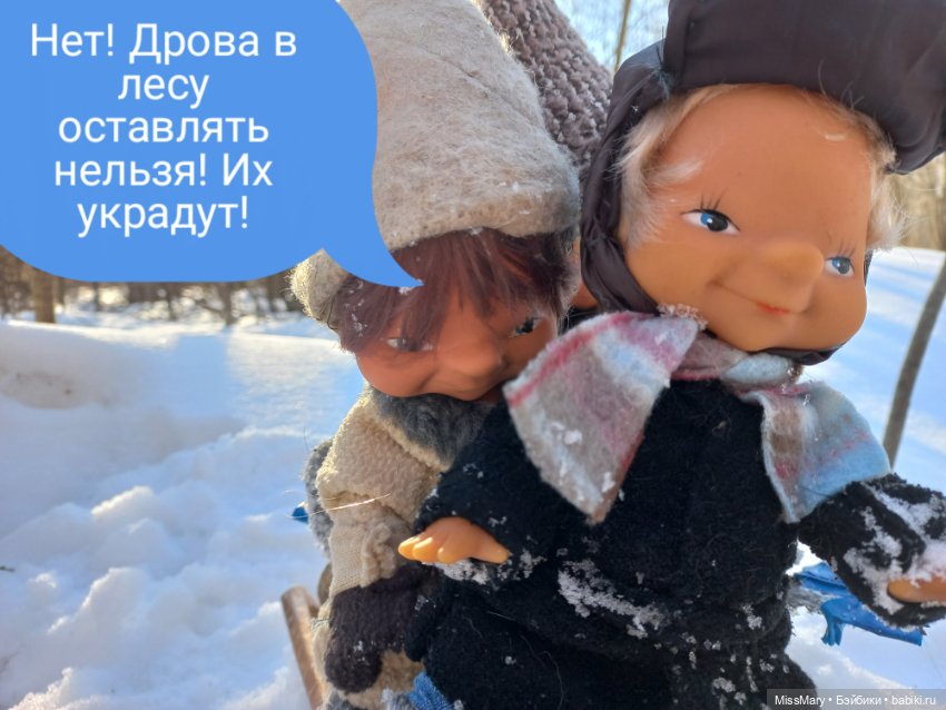 "Весёлые картинки". План "П" или "В лес по дрова". Часть 4 (фото 3)