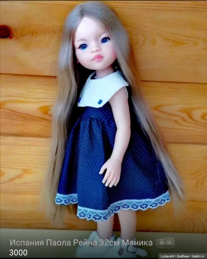 Мои паолочки 2 — Куклы Paola Reina (Паола Рейна): новинки