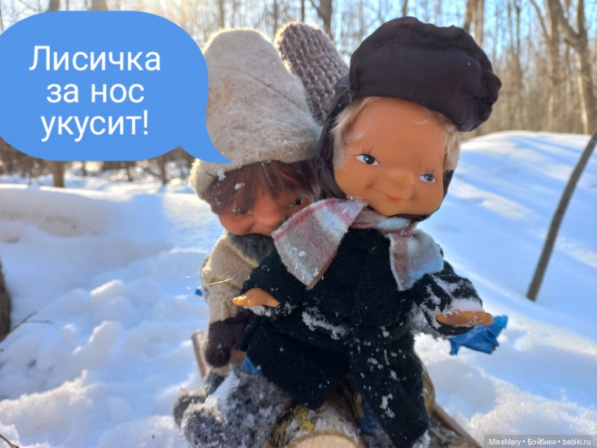 "Весёлые картинки". План "П" или "В лес по дрова". Часть 4 (фото 9)