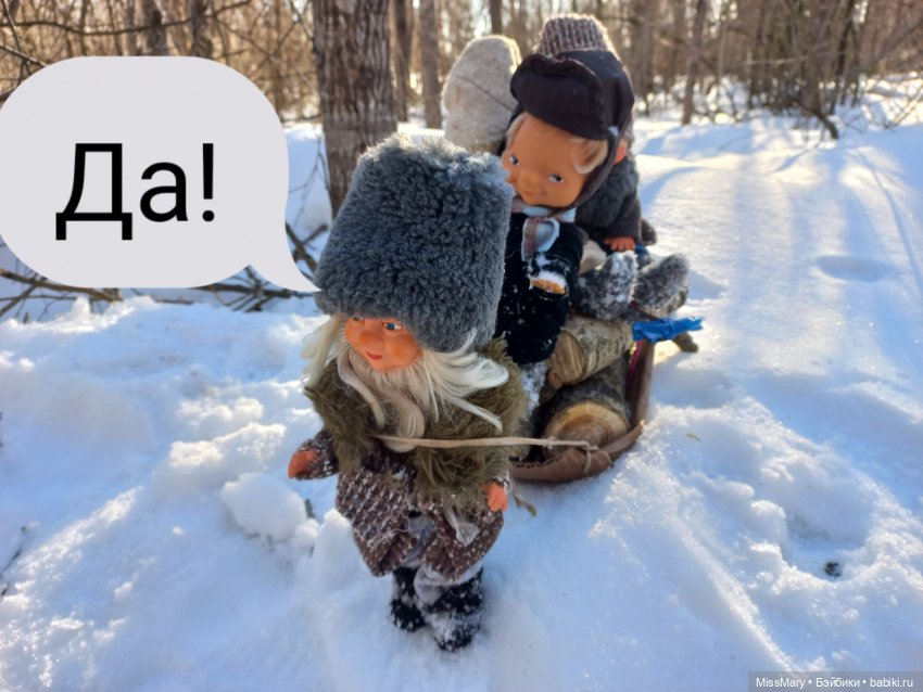 "Весёлые картинки". План "П" или "В лес по дрова". Часть 4