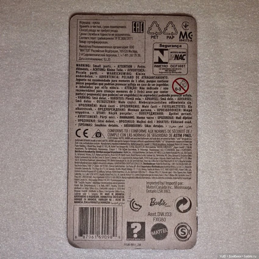 ...Томми блондин — Игровые мини (фото 7)