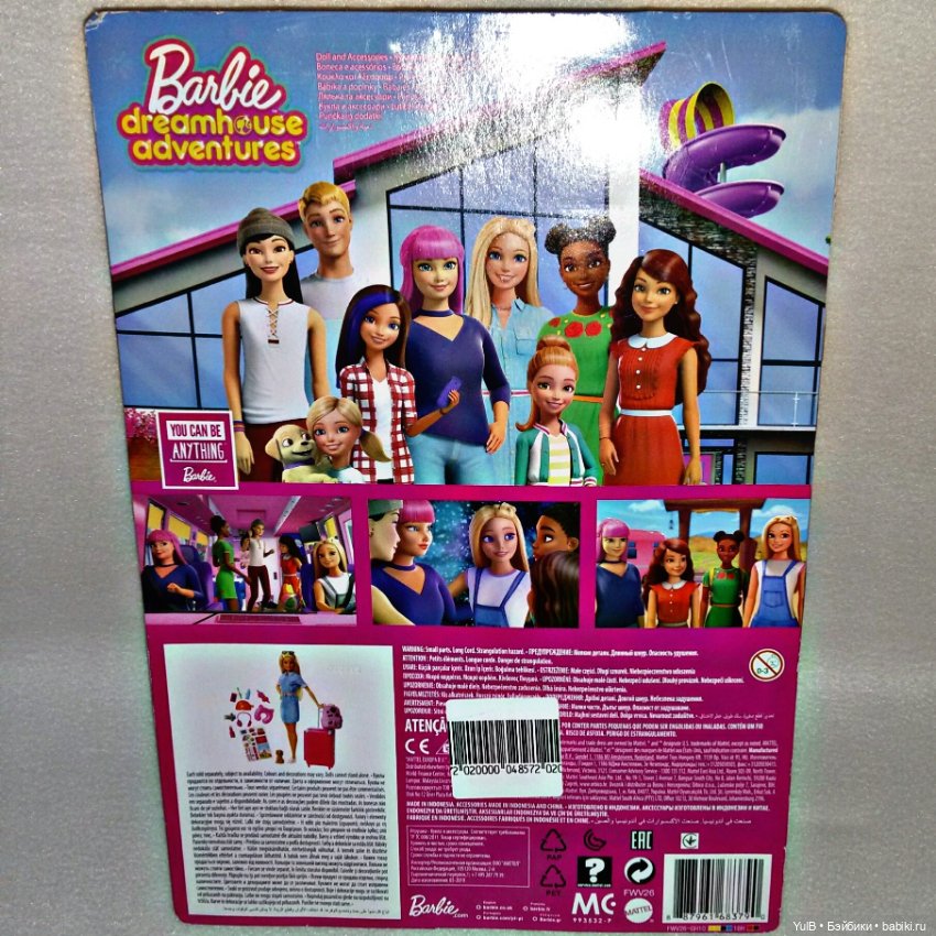 ...В путешествие с Дейзи — Куклы Barbie (Барби): Looks