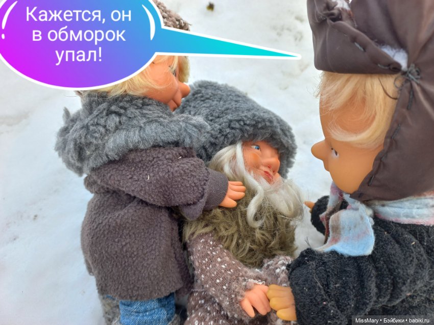 "Веселые картинки". План "П" или "В лес по дрова". Часть 5