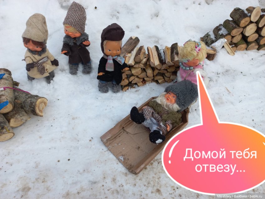 "Веселые картинки". План "П" или "В лес по дрова". Часть 5