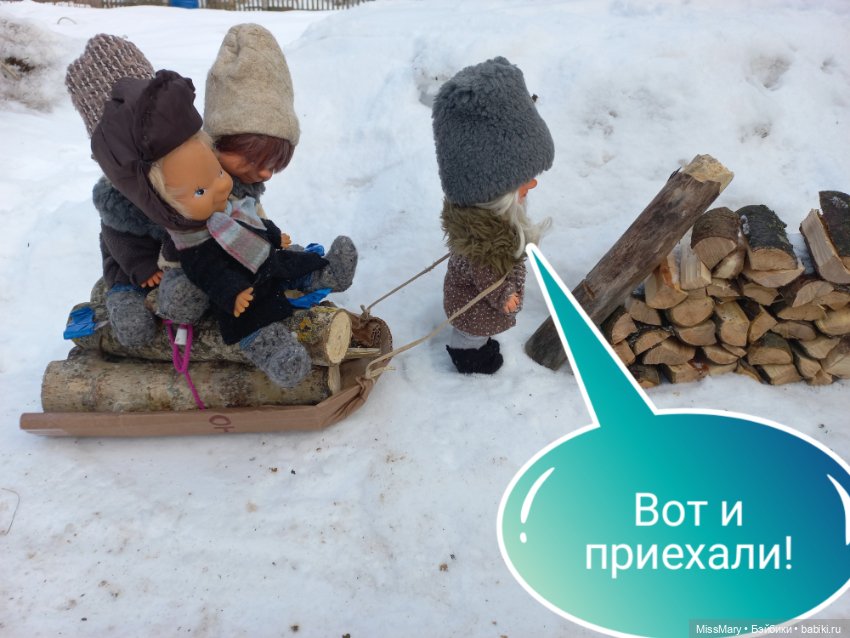 "Веселые картинки". План "П" или "В лес по дрова". Часть 5 (фото 6)