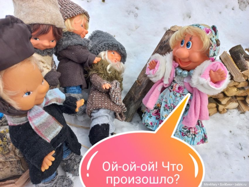 "Веселые картинки". План "П" или "В лес по дрова". Часть 5