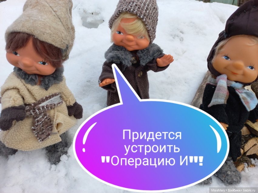 "Веселые картинки". План "П" или "В лес по дрова". Часть 5