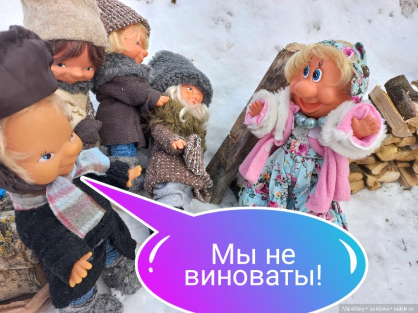 "Веселые картинки". План "П" или "В лес по дрова". Часть 5