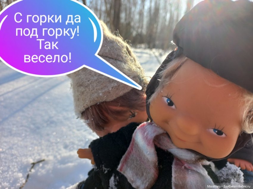 "Веселые картинки". План "П" или "В лес по дрова". Часть 5 (фото 2)