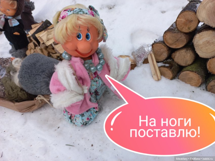 "Веселые картинки". План "П" или "В лес по дрова". Часть 5