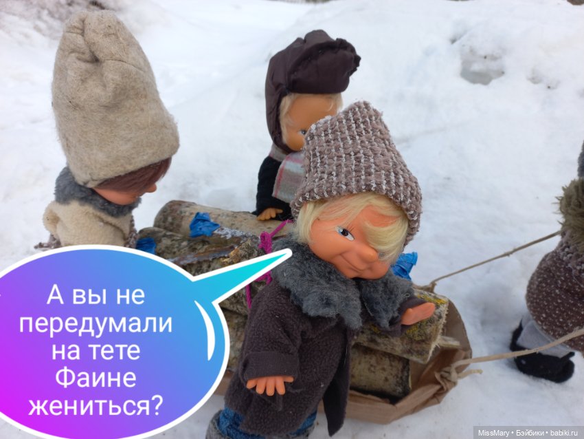 "Веселые картинки". План "П" или "В лес по дрова". Часть 5 (фото 8)