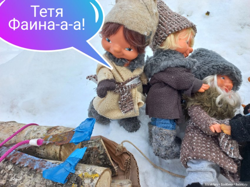 "Веселые картинки". План "П" или "В лес по дрова". Часть 5