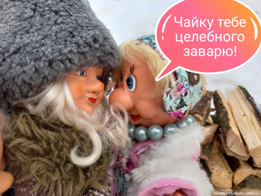 "Веселые картинки". План "П" или "В лес по дрова". Часть 5