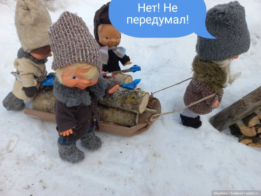 "Веселые картинки". План "П" или "В лес по дрова". Часть 5 (фото 9)