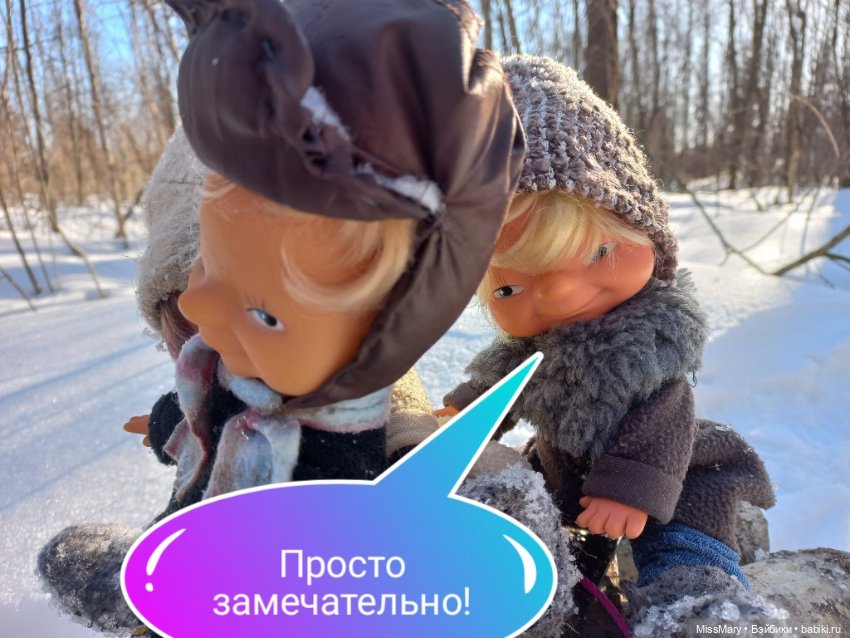 "Веселые картинки". План "П" или "В лес по дрова". Часть 5 (фото 3)