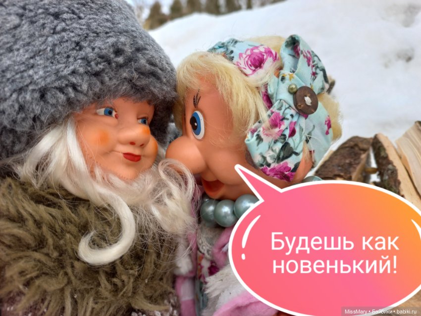 "Веселые картинки". План "П" или "В лес по дрова". Часть 5