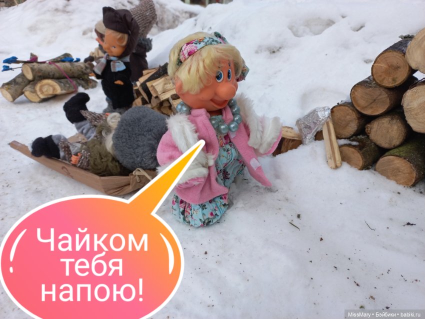 "Веселые картинки". План "П" или "В лес по дрова". Часть 5