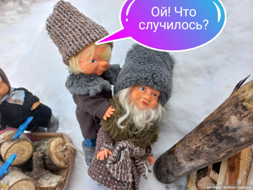 "Веселые картинки". План "П" или "В лес по дрова". Часть 5